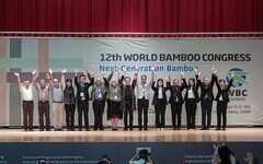 首度登臺！2024世界竹論壇聚焦循環經濟與竹文化 精彩講者橫跨30國，共同探索竹業未來發展