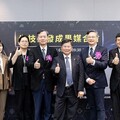中國醫藥大學科研團隊在「2024生技研發成果媒合會」發表研發成果，共創產學合作互利共榮