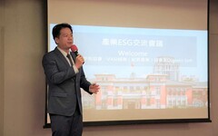 ESG碳中和協會暨VASI越南協會拜會市府 邱臣遠副市長：邁向宜居永續科技城
