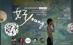 長榮大學美術系教授聯展「好Young」 多元創作綻放藝術能量