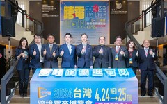 2024台灣跨境電商博覽會 再創三項紀錄，引爆台灣外貿新熱潮！