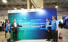 「台灣人工智慧博覽會(AI EXPO Taiwan)」登場 竹縣率AI園區廠商參展