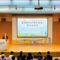 八縣市共同舉辦臺灣氣候行動博覽會 高虹安市長：攜手推動永續環境