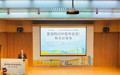 八縣市共同舉辦臺灣氣候行動博覽會 高虹安市長：攜手推動永續環境