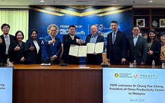 財團法人中國生產力中心與馬來西亞製造商聯合會簽署 合作備忘錄