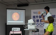高雄木棉扶輪社率領21家社友挹注AI眼底鏡攝影儀器 提升屏東縣糖尿病視網膜照護網絡