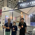 台北智慧安防展：Vistatec與Hugsys引領未來安防與共享空間創新