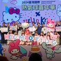 聯名Hello Kitty 50週年！饒慶鈴邀您7月到臺東體驗熱氣球嘉年華 為全國帶來正能量