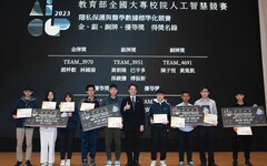 AI CUP競賽於中研院舉行頒獎典禮 高科大包辦金銀牌