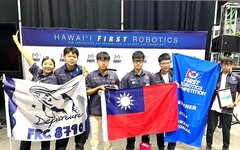 FRC機器人夏威夷區域賽 臺南興國高中勇奪聯盟冠軍