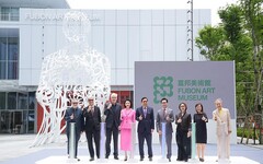 富邦集團打造台北市中心3000坪美術館回饋社會 用藝術文化發揮正向影響力