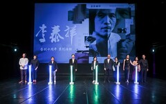 追憶臺灣音樂巨匠 李泰祥告別十周年系列活動隆重登場