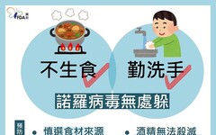 母親佳節將至用餐團聚 東縣衛生局提醒應注意飲食衛生 遵守「5要2不」原則