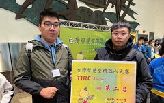 崑大電機系「台灣智慧型機器人賽」獲創意設計第二名 展現技職能量