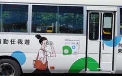 台東市區觀光循環線6/3起改點 使用TPASS通勤月票搭乘免費
