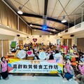 臺東縣衛生局「高齡軟質」餐食工作坊開辦 助長者吃得健康幸福