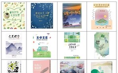 佛光大學中文系推動「創作出版旗艦計畫」 展現巨量行銷成果