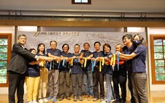 打開「噤聲之界」走向多元族群共榮之路 臺灣樟之細路協會正式啟動