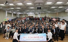 臺北城市科大與台灣創價學會舉辦「SDGs x 希望與行動的種子展」