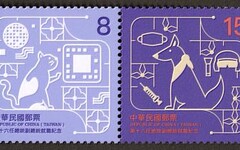 中華郵政發行「第十六任總統副總統就職紀念郵票」及系列限量集郵商品