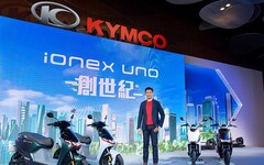 KYMCO 發表 Ionex UNO 宣告創世紀來臨