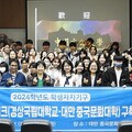 文化大學與慶尚大學兩校交流 提升台韓學生跨國際視野
