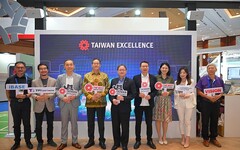 台灣精品展現創新能量 智慧城市發表深化臺印尼交流合作