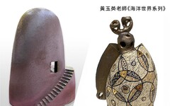 「融：Fusion」— 台灣陶瓷雕塑學會聯展即將登場！