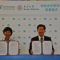 東吳和海科館簽署學術合作意向書 攜手推動永續海洋教育