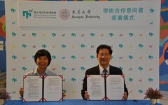 東吳和海科館簽署學術合作意向書 攜手推動永續海洋教育