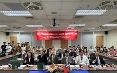 「2024臺德傳統醫療健康促進研討會」在中國醫藥大學英才校區舉行，台德專家學者共探傳統醫療新契機
