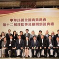 許舒博連任商總理事長 蕭美琴及徐佳青出席祝賀