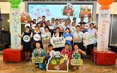 2024彰化食農體驗嘉年華 四季好食光 農來遊彰化