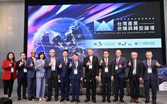 PwC Taiwan發布《2024台灣併購白皮書》： 承先啟後 形塑未來