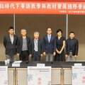 淡江大學數位時代下華語教學與教材發展國際研討會 邀美英韓學者交流