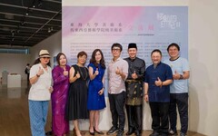 沉澱四年！東海大學再度攜手馬來西亞藝術學院 搭建跨國藝術交流展