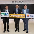 AI防詐新利器：台灣大攜手臺網公司推出「網站防偽微服務」