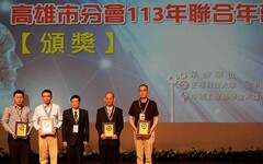 113年中國工程師學會聯合年會 工程獎項得主等250人齊聚正修