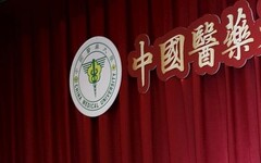 時代的創新者、世界的領航者、社會的奉獻者～中國醫藥大學112學年度畢業典禮在台中水湳總校區舉行，熱情溫馨