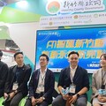 「新竹AIoT加速器」參展InnoVEX 助新創進軍國際市場