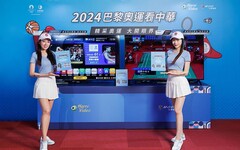 奧運看中華 辦精采5G、光世代最高享Hami Video電視館首年免費