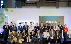 奇妙水循環材料獲得InnoVEX Pitch Contest 2024競賽首獎 AI、綠色科技當道 9個贊助商競賽特別獎獎項得主同步曝光