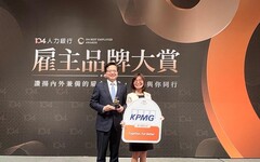 KPMG安侯建業獲得104人力銀行之「最佳雇主品牌獎」