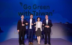 臺灣綠能產業接軌國際合作 展現永續力 2024 Go Green with Taiwan 全球徵案正式啟動