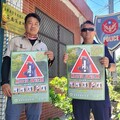 臺東關山警分局攜手林業署張貼「熊出沒 請注意」海報 並宣導「求生五部曲」