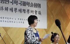 文化大學培育韓語人才 舉辦第十二屆韓國學國際會議 聚焦教學多樣性
