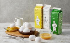 台北國際食品展亮點曝光 勤億蛋品科技新鮮屋盒裝殺菌液蛋 可客製化受矚目