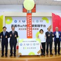 南華大學加入嘉義市府跨六校永續平台 展現永續能量