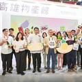 高雄農產華麗轉型 跳脫第一級產業思維 低碳永續、在地飲食風靡台北國際食品展