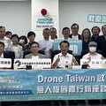 貿協將辦「台灣國際無人機展」攜手亞創推國產無人機翱翔海外